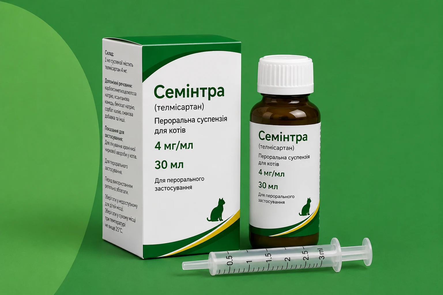 Семінтра (Semintra) 4 мг/мл - розчин для контролю ниркової недостатності (ХНН) та гіпертензії у котів