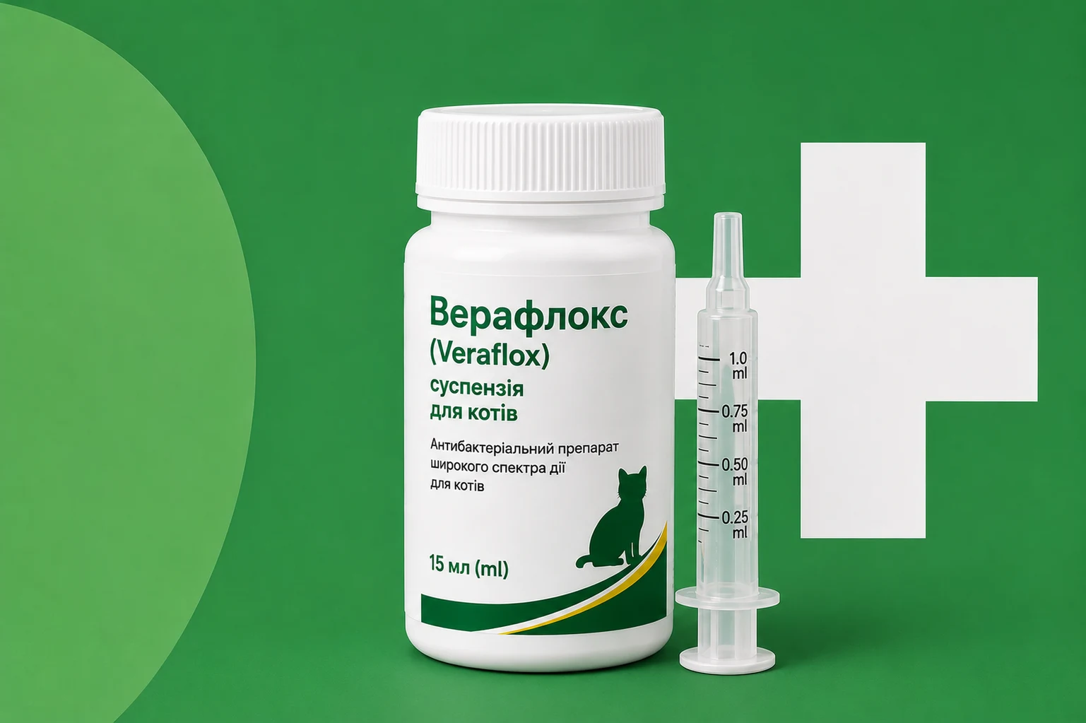 Суспензія Верафлокс (Veraflox) для котів, 15 мл
