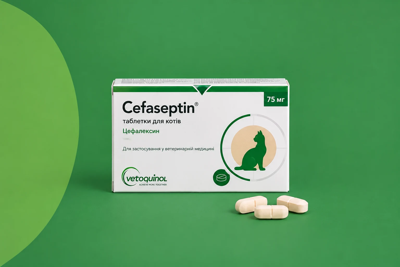Цефасептін Vetquinol 75 мг антибактеріальний препарат для котів